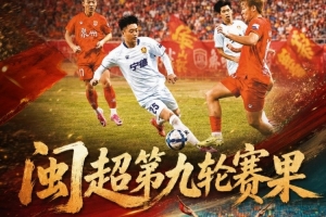 實時埃及vs伊朗直播_實時埃及vs伊朗直播在線觀看_免費看直播