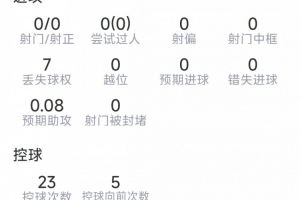 實時土耳其vs美國直播jrs直播高清流暢_實時土耳其vs美國直播jrs直播高清流暢在線觀看_免費看直播