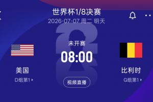 實時約旦vs阿根廷直播高清回放_實時約旦vs阿根廷直播高清回放在線觀看_免費看直播