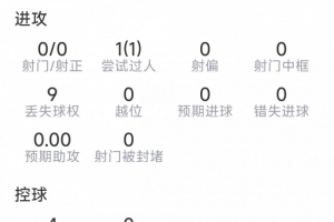 免費中乙上海海港富盛經(jīng)開vs北京理工直播_免費中乙上海海港富盛經(jīng)開vs北京理工直播在線觀看_免費看直播