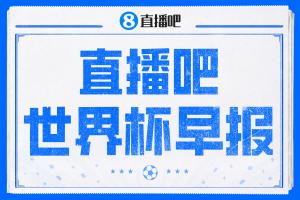 土耳其vs美國(guó)首發(fā)陣容比分預(yù)測(cè)_土耳其vs美國(guó)首發(fā)陣容比分預(yù)測(cè)在線觀看_免費(fèi)看直播