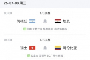 實(shí)時(shí)中乙北京理工vs南通海門珂締緣全場(chǎng)錄像_實(shí)時(shí)中乙北京理工vs南通海門珂締緣全場(chǎng)錄像在線觀看_免費(fèi)看直播
