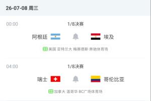 最新成都蓉城vs重慶銅梁龍在線觀看_最新成都蓉城vs重慶銅梁龍在線觀看在線觀看_免費看直播