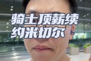 免費土耳其vs美國直播視頻直播進球集錦_免費土耳其vs美國直播視頻直播進球集錦在線觀看_免費看直播