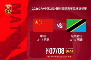 火爆埃及vs伊朗直播高清回放_(tái)火爆埃及vs伊朗直播高清回放在線觀看_免費(fèi)看直播