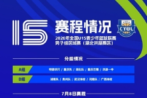 重磅約旦vs阿爾及利亞全場集錦進球集錦_重磅約旦vs阿爾及利亞全場集錦進球集錦在線觀看_免費看直播