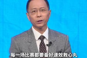 最新火箭vs猛龍直播_最新火箭vs猛龍直播在線觀看_免費(fèi)看直播