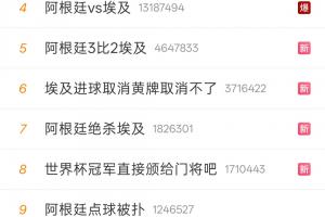 最新巴拉圭vs澳大利亞直播今日賽程比賽回放_最新巴拉圭vs澳大利亞直播今日賽程比賽回放在線觀看_免費(fèi)看直播