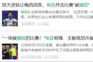 凱爾特人vs猛龍比分預(yù)測(cè)_凱爾特人vs猛龍比分預(yù)測(cè)在線觀看_免費(fèi)看直播