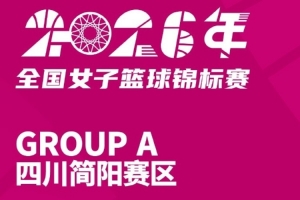 極速WNBA金州女武神vs印第安納狂熱進(jìn)球集錦_極速WNBA金州女武神vs印第安納狂熱進(jìn)球集錦在線觀看_免費(fèi)看直播