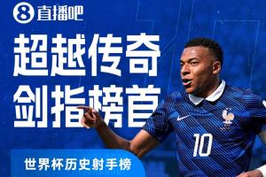 今日土耳其vs美國直播全場錄像高清回放_今日土耳其vs美國直播全場錄像高清回放在線觀看_免費看直播