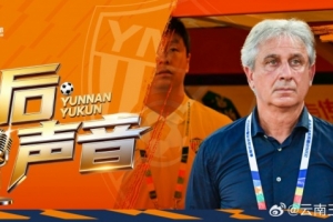 重磅成都蓉城B隊vs廣州蒲公英低調看直播_重磅成都蓉城B隊vs廣州蒲公英低調看直播在線觀看_免費看直播