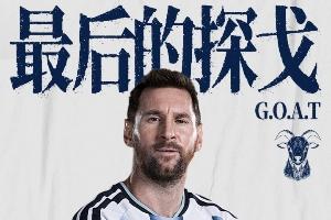 重磅世界杯阿根廷/埃及vs瑞士/哥倫比亞低調看直播_重磅世界杯阿根廷/埃及vs瑞士/哥倫比亞低調看直播在線觀看_免費看直播