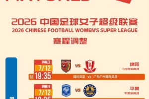 今日世界杯哥倫比亞vs葡萄牙jrs直播_今日世界杯哥倫比亞vs葡萄牙jrs直播在線觀看_免費(fèi)看直播