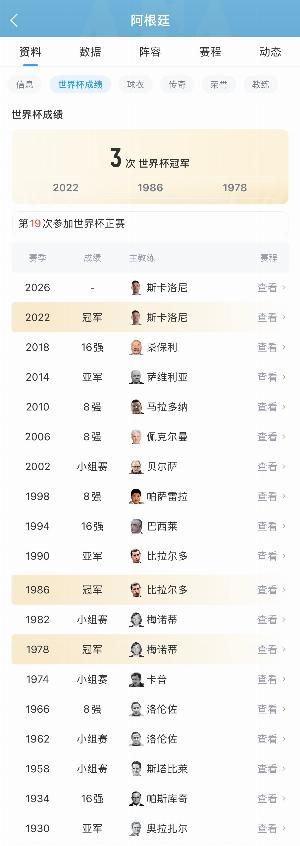 佛山“西甲”極速超鷹廣州FCvs廣東客家青年_佛山“西甲”極速超鷹廣州FCvs廣東客家青年在線觀看_免費看直播