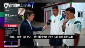 免費厄瓜多爾vs德國jrs直播_免費厄瓜多爾vs德國jrs直播在線觀看_免費看直播