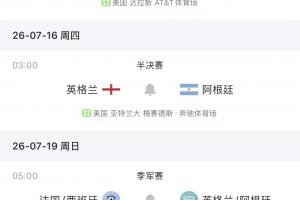 實(shí)時(shí)日本U17男籃vs美國(guó)U17男籃在線觀看_實(shí)時(shí)日本U17男籃vs美國(guó)U17男籃在線觀看在線觀看_免費(fèi)看直播