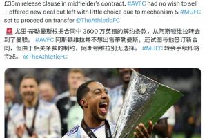 今日約旦vs阿爾及利亞錄像回放比分預測_今日約旦vs阿爾及利亞錄像回放比分預測在線觀看_免費看直播