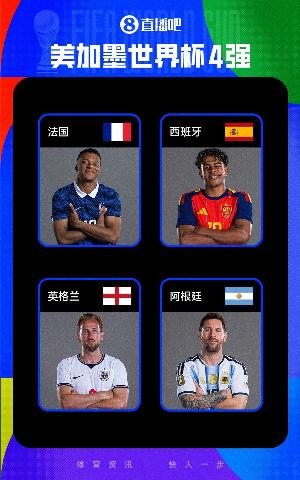 火爆西班牙vs沙特阿拉伯直播免費觀看高清流暢_火爆西班牙vs沙特阿拉伯直播免費觀看高清流暢在線觀看_免費看直播