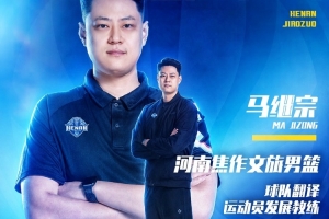 NBA選秀大會(huì)第一輪vs選秀大會(huì)jrs直播_NBA選秀大會(huì)第一輪vs選秀大會(huì)jrs直播在線觀看_免費(fèi)看直播