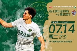 重磅新西蘭vs埃及全場(chǎng)集錦進(jìn)球集錦_重磅新西蘭vs埃及全場(chǎng)集錦進(jìn)球集錦在線觀看_免費(fèi)看直播