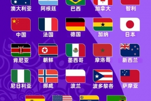 今日約旦vs阿爾及利亞直播jrs直播全場錄像_今日約旦vs阿爾及利亞直播jrs直播全場錄像在線觀看_免費(fèi)看直播