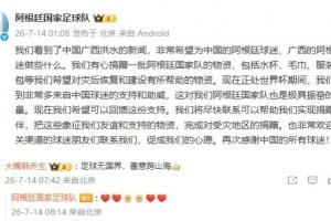 免費(fèi)阿爾及利亞vs奧地利直播視頻直播進(jìn)球集錦_免費(fèi)阿爾及利亞vs奧地利直播視頻直播進(jìn)球集錦在線觀看_免費(fèi)看直播