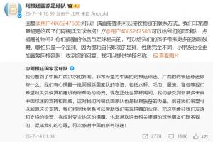 最新NBA森林狼vs鵜鶘直播_最新NBA森林狼vs鵜鶘直播在線觀看_免費(fèi)看直播