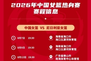 免費西班牙vs沙特阿拉伯賽程表進球集錦_免費西班牙vs沙特阿拉伯賽程表進球集錦在線觀看_免費看直播