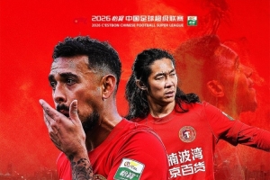 極速中乙上海海港富盛經(jīng)開vs北京理工比分預(yù)測_極速中乙上海海港富盛經(jīng)開vs北京理工比分預(yù)測在線觀看_免費看直播