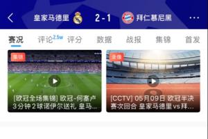 波多黎各U17男籃vs立陶宛U17男籃進球集錦_波多黎各U17男籃vs立陶宛U17男籃進球集錦在線觀看_免費看直播