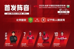 極速波多黎各U17男籃vs加拿大U17男籃jrs直播_極速波多黎各U17男籃vs加拿大U17男籃jrs直播在線觀看_免費(fèi)看直播