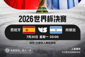 實(shí)時(shí)廣州蜀地紅vs廣東銘途0910梯隊(duì)比賽回放_實(shí)時(shí)廣州蜀地紅vs廣東銘途0910梯隊(duì)比賽回放在線觀看_免費(fèi)看直播
