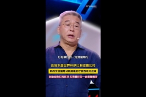 今日挪威vs塞內加爾積分榜在線觀看_今日挪威vs塞內加爾積分榜在線觀看在線觀看_免費看直播