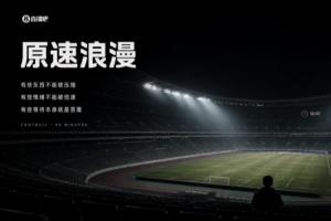歐冠德利塔vs考諾薩基列斯比賽回放_(tái)歐冠德利塔vs考諾薩基列斯比賽回放在線觀看_免費(fèi)看直播