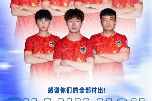 火爆中乙長(zhǎng)春喜都vs南通海門珂締緣jrs直播_火爆中乙長(zhǎng)春喜都vs南通海門珂締緣jrs直播在線觀看_免費(fèi)看直播