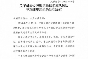 最新土耳其vs巴拉圭直播比分直播進(jìn)球集錦_最新土耳其vs巴拉圭直播比分直播進(jìn)球集錦在線觀看_免費(fèi)看直播