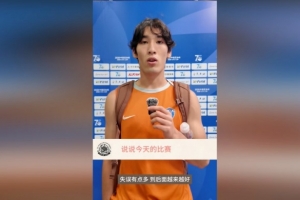 火爆佛山“西甲”貪玩游戲vs廣州戴拿模進(jìn)球集錦_火爆佛山“西甲”貪玩游戲vs廣州戴拿模進(jìn)球集錦在線觀看_免費(fèi)看直播