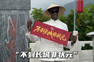 實(shí)時(shí)湛江狂狼·粵輝能源vs三水樂(lè)民興健力寶jrs直播_實(shí)時(shí)湛江狂狼·粵輝能源vs三水樂(lè)民興健力寶jrs直播在線觀看_免費(fèi)看直播