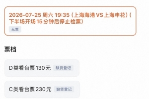 今日NBA熱火vs勇士直播_今日NBA熱火vs勇士直播在線觀看_免費(fèi)看直播