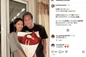 實(shí)時(shí)大連英博vs上海申花全場錄像_實(shí)時(shí)大連英博vs上海申花全場錄像在線觀看_免費(fèi)看直播