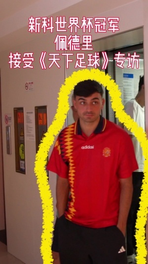 世界杯阿根廷/埃及vs瑞士/哥倫比亞jrs直播_世界杯阿根廷/埃及vs瑞士/哥倫比亞jrs直播在線觀看_免費(fèi)看直播