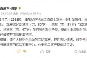 极速欧冠索菲亚利夫斯基vs克拉约瓦大学比赛回放_极速欧冠索菲亚利夫斯基vs克拉约瓦大学比赛回放在线观看_免费看直播