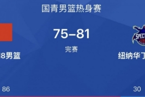 極速明尼蘇達山貓vs達拉斯飛翼jrs直播_極速明尼蘇達山貓vs達拉斯飛翼jrs直播在線觀看_免費看直播