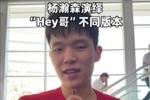 實時黃蜂vs魔術低調看直播_實時黃蜂vs魔術低調看直播在線觀看_免費看直播
