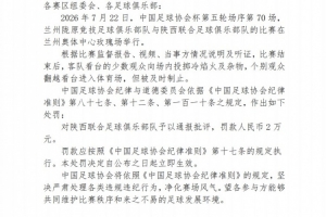 實時中超浙江vs大連英博比分預測_實時中超浙江vs大連英博比分預測在線觀看_免費看直播