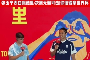 火爆康涅狄格太陽vs印第安納狂熱低調(diào)看直播_火爆康涅狄格太陽vs印第安納狂熱低調(diào)看直播在線觀看_免費看直播