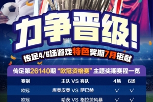 實時森林狼vs鵜鶘進球集錦_實時森林狼vs鵜鶘進球集錦在線觀看_免費看直播
