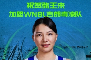 火爆天津津門虎vs深圳新鵬城直播_火爆天津津門虎vs深圳新鵬城直播在線觀看_免費看直播