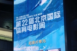 重磅佛山“西甲”廣州英華思力U17vs三水強鴻軒青年低調看直播_重磅佛山“西甲”廣州英華思力U17vs三水強鴻軒青年低調看直播在線觀看_免費看直播
